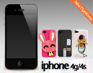 iphone 4